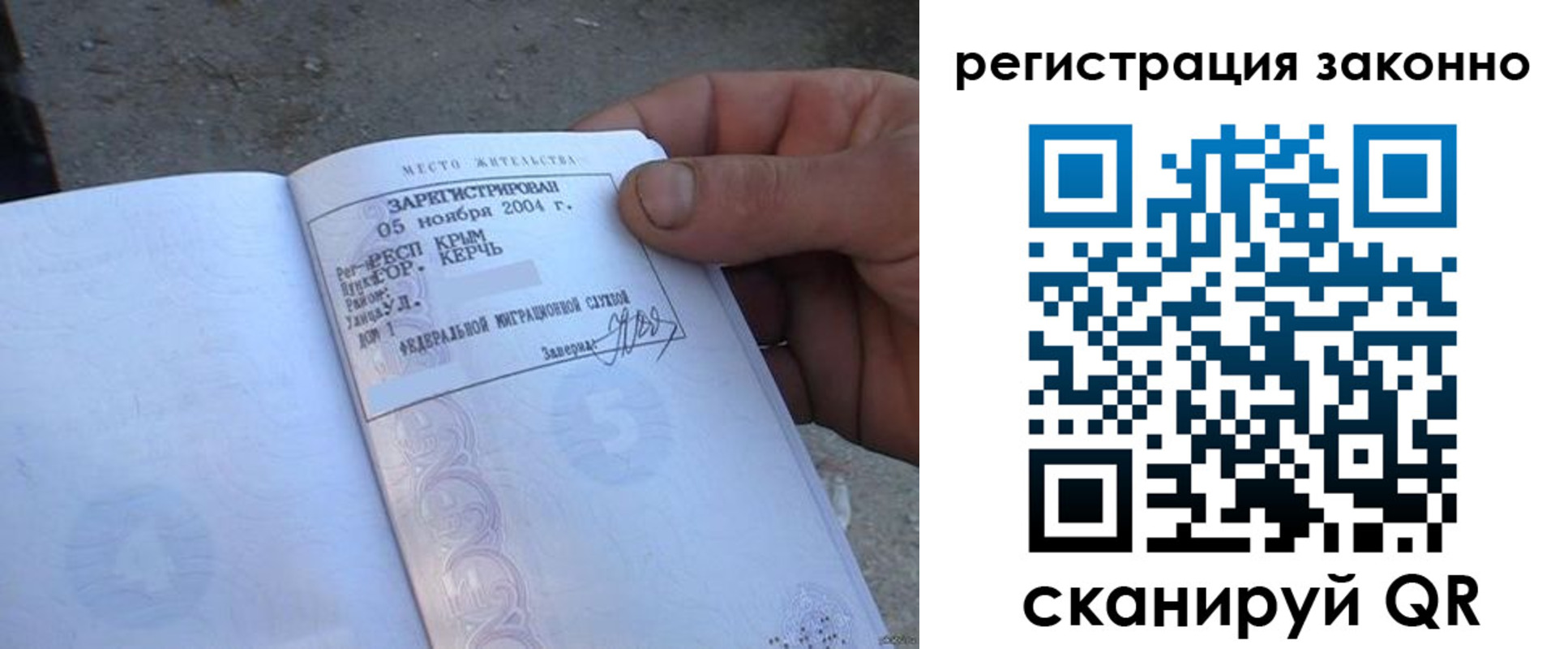 временная регистрация недорого в Бугульме