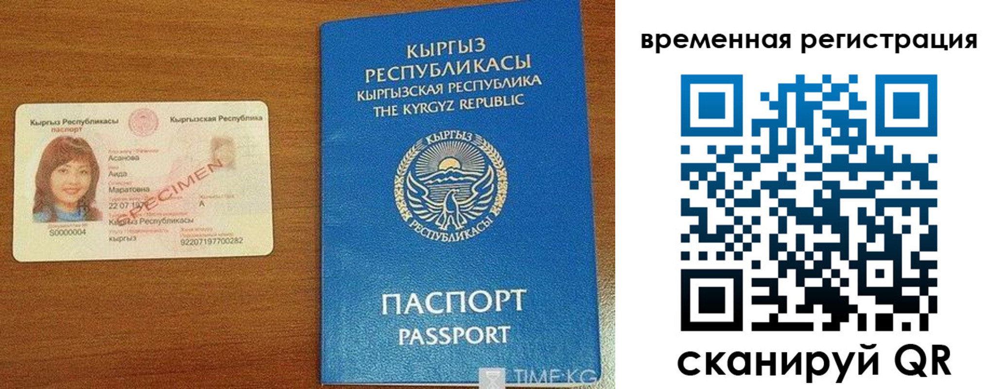регистрация в Бугульме