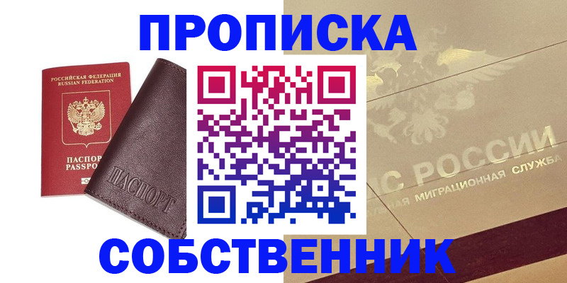 регистрация для школы в Бугульме